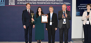 Медтехнология, созданная в ТГУ, получила гран-при престижного конкурса