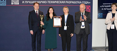 Гран-при и 5 золотых медалей получены в конкурсе выставки Hi-Tech