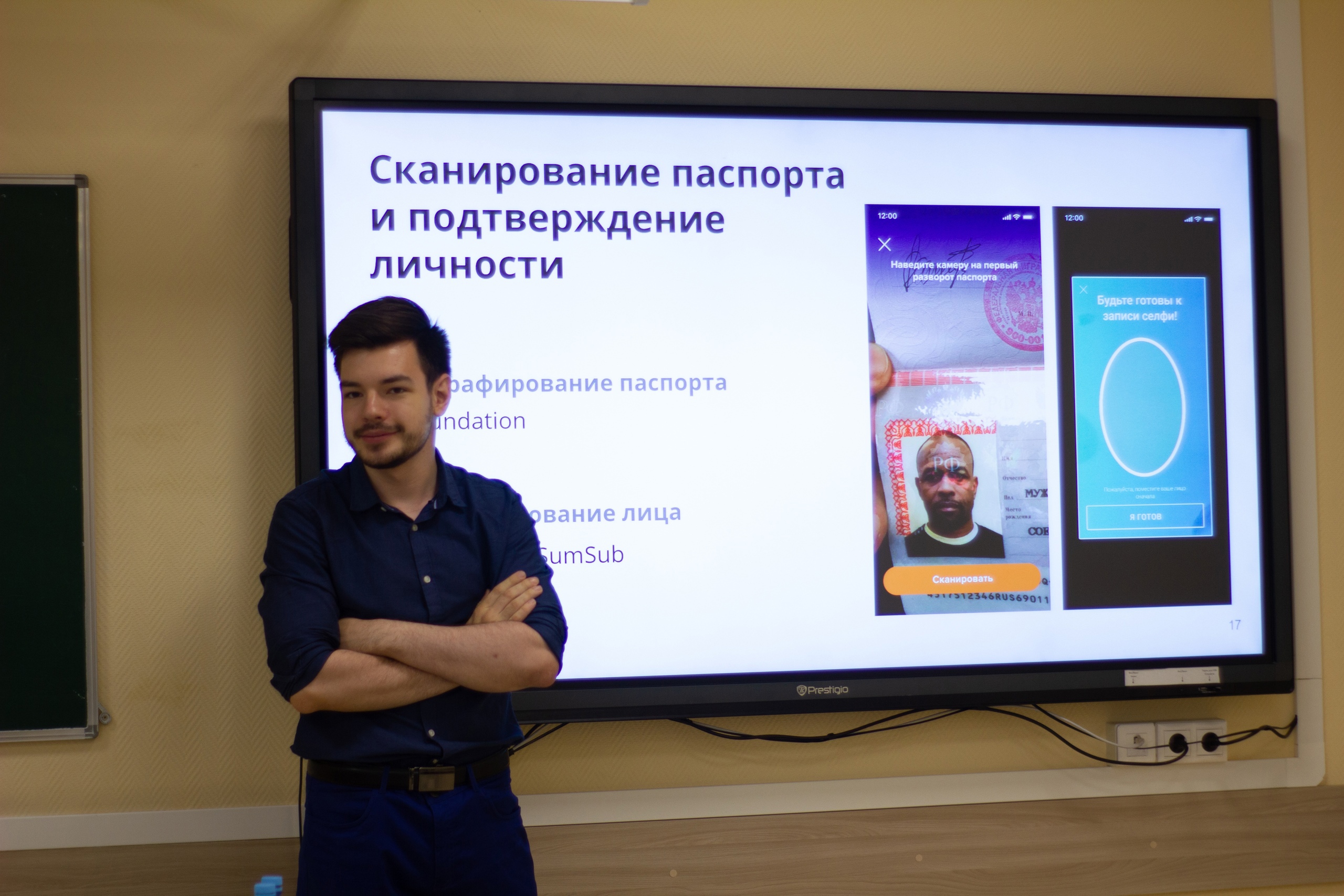 Первые бакалавры Высшей IT-школы защитили выпускные работы | 28.06.2021 |  Томск - БезФормата