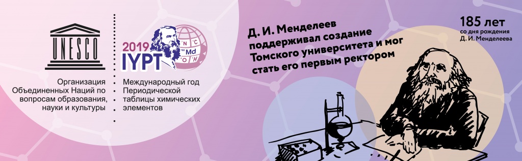 новая рубрика