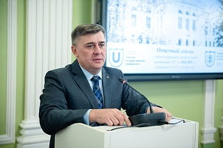 Профком сотрудников ТГУ отчитался за пять лет успешной работы