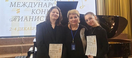 Международный конкурс пианистов впервые принес ИИК ТГУ победу