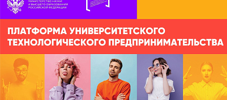 Авторы стартапа ИЭМ создают «умную» эргономичную мебель для дома и офиса