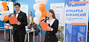 В ежегодной Ярмарке вакансий на ХФ ТГУ участвовали 19 организаций