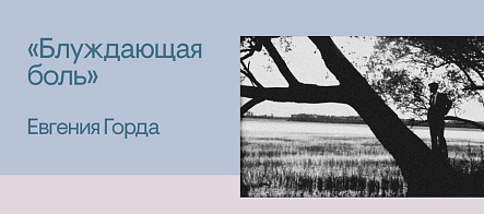 Фильм выпускницы ФЖ получил награду на международном фестивале кино