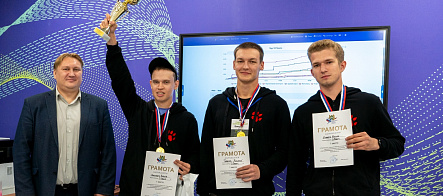 Команды ИПМКН стали лучшими в белом хакинге на областном чемпионате