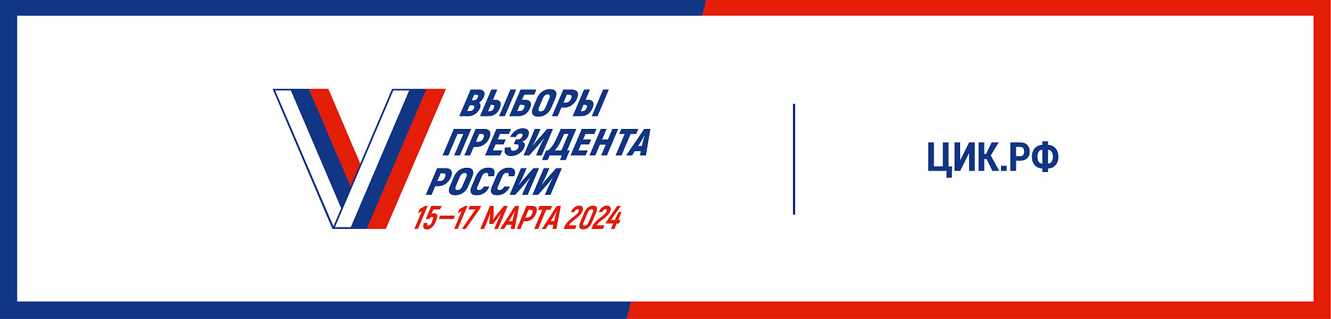 Основной сайт Томского государственного университета