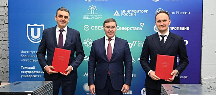 В ТГУ открыта лаборатория интеллектуальных систем для периферийных вычислений