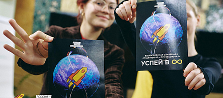Победителями и призерами олимпиады «Я – профессионал» стали более 40 студентов ТГУ