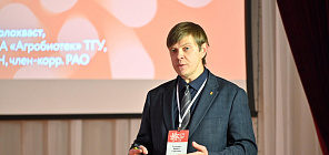 ВИША ТГУ и лидеры АПК: сессия про сельхозкадры будущего прошла в вузе