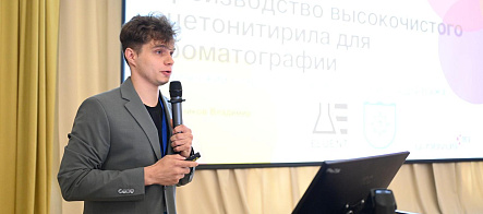 Победители конкурса стартапов выступили перед экспертами форума U-NOVUS