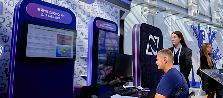 Сотрудники ТГУ представили на Финополисе нейротехнологии для бизнеса