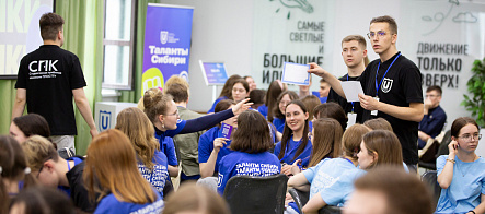 С форума «Таланты Сибири» школьники стартовали в большую химию