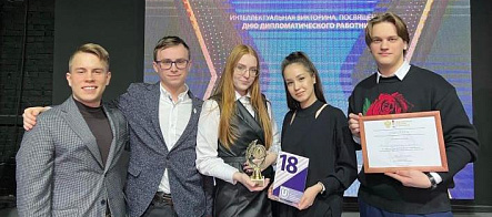 Студенты ФИПН победили в викторине МИД в Красноярске