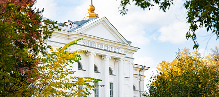 Университет – городу: ТГУ решает задачи туриндустрии Сибири