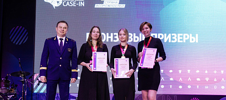 Студенты ГГФ завоевали бронзу в финале инженерного чемпионата CASE-IN