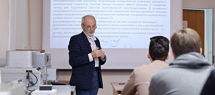 ТГУ готовит разработчиков детекторов для российских синхротронов