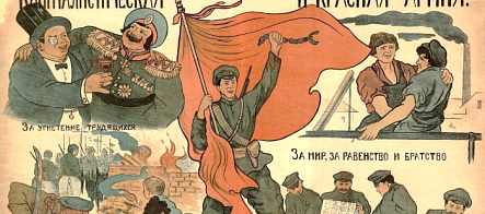 Невидимые маркеры прошлого: учёные ТГУ измеряют историческую память