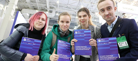 Участниками Карьерной лаборатории ЦОПП ТГУ стали 250 будущих химиков