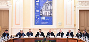 На базе ТГУ обсудили строительство нового объекта атомной отрасли 