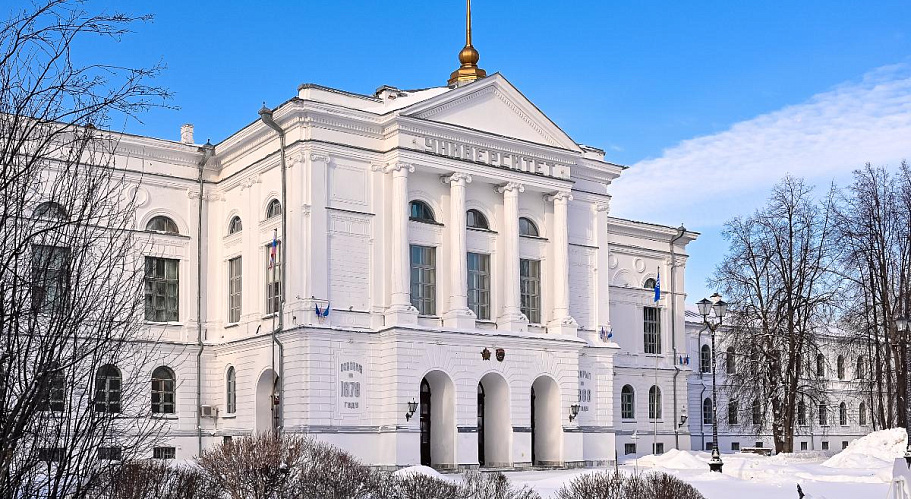 2025 год – каким он был для ТГУ?