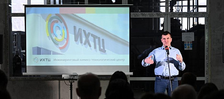 В ТГУ обсудили обеспечение технологического суверенитета в химии