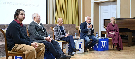 Как ИИ помогает понять человека: дискуссия в ТГУ о системной антропологии