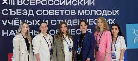 Первое место на Всероссийском съезде СНО – проект по развитию системы оценки РНФ